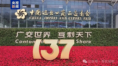 周信密封展區(qū)人氣爆棚！